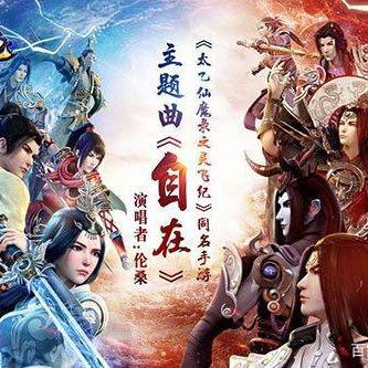 (国风妖怪手游有哪些)探索古风仙魔之旅：国风妖怪手游全新版本更新！