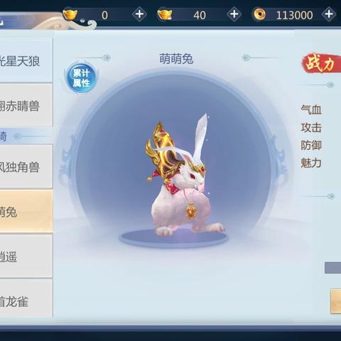 (真龙英雄礼包码)深入探讨真龙英雄攻略：如何成为最强玩家并震撼全服！