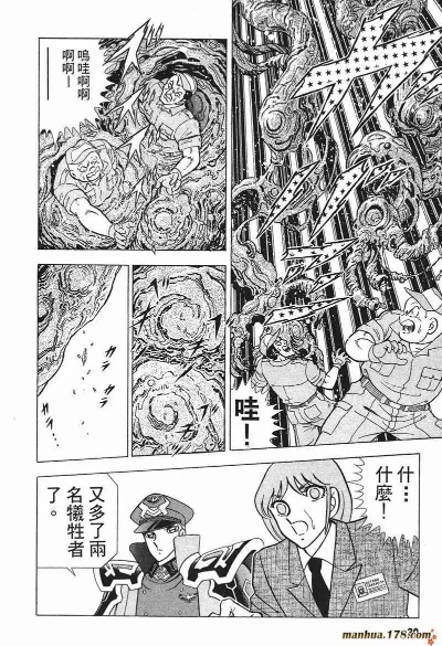 (铁骑钢兵动漫缓存)探秘BTX钢铁骑兵系列：究竟有多少部作品值得粉丝追随？