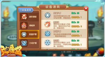 (4399弹弹堂下载)探索休闲娱乐新选择：玩转4399弹弹堂手机版，掀起全新竞技风暴