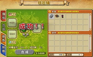 (4399弹弹堂下载)探索休闲娱乐新选择：玩转4399弹弹堂手机版，掀起全新竞技风暴