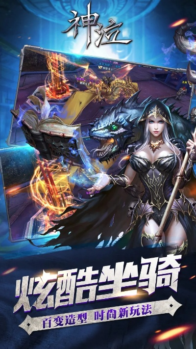 (神泣之光官网下载)神泣之光官方旗舰店，欢迎您的光临与探索！