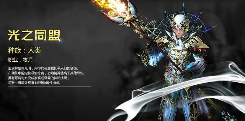 (神泣之光官网下载)神泣之光官方旗舰店，欢迎您的光临与探索！