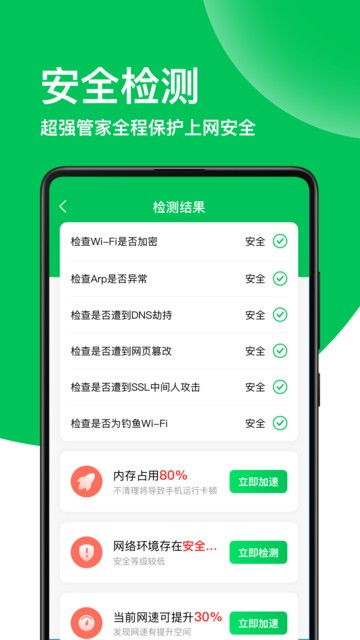 (绿色钥匙app)60秒内置绿色钥匙菜单：给您时尚便利的绿色解锁体验