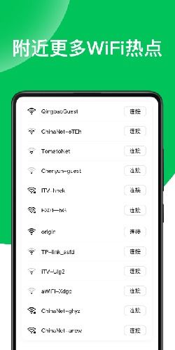 (绿色钥匙app)60秒内置绿色钥匙菜单：给您时尚便利的绿色解锁体验