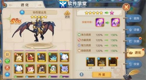 (云上城之歌新职业气功师攻略)探索云上城之歌气功师技能加点图,提升实战技能并取得胜利 (云上城之歌新职业气功师攻略)探索云上城之歌气功师技能加点图,提升实战技能并取得胜利