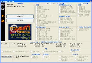 (cpu 性能测试)详细指导：如何使用电脑CPU性能测试工具进行有效评估