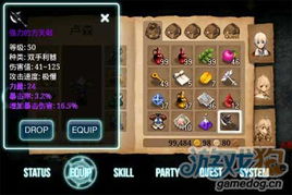 (艾诺迪亚3打boss最佳组合)全面解析艾诺迪亚3攻略：如何击败各大Boss技巧与战术指南