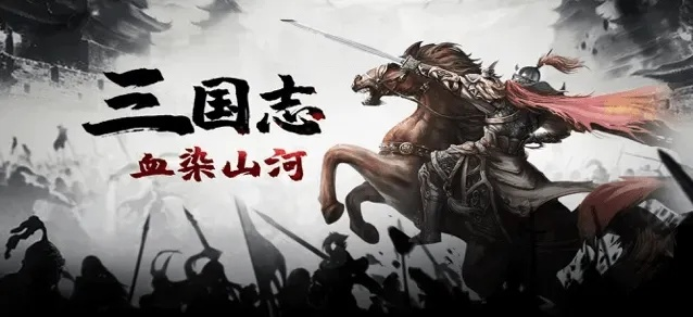 (山河志是什么意思)山河之志0.1折：倾情向往，追逐心中的远方，坚守初心的信仰