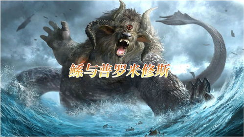 (蚩尤神话)探寻上古传说中的神秘战神蚩尤：他的传说与神奇力量