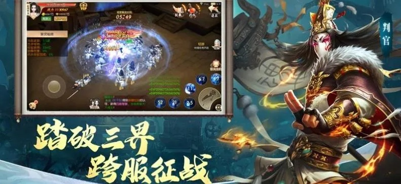 (道士出观vip)道士出观无限代金券版本：神秘的道士带来无尽购物福利