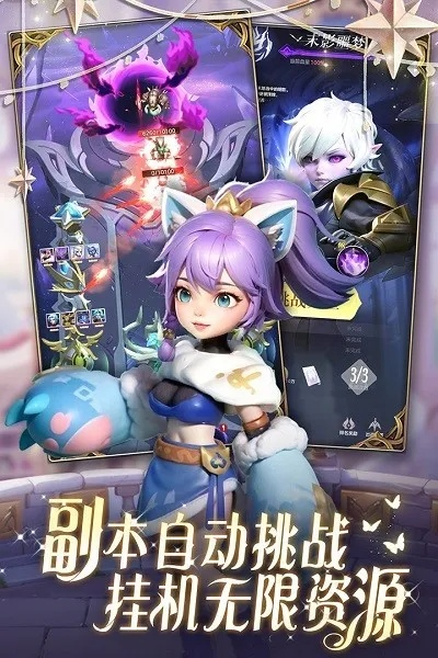 探索我的魔法英雄伙伴角色：一起冒险，书写属于我们的传奇故事