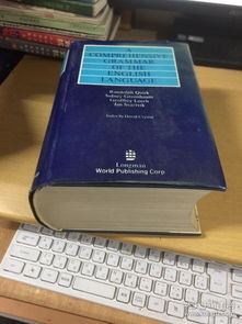 A Comprehensive List of English Names for Minecraft Blocks