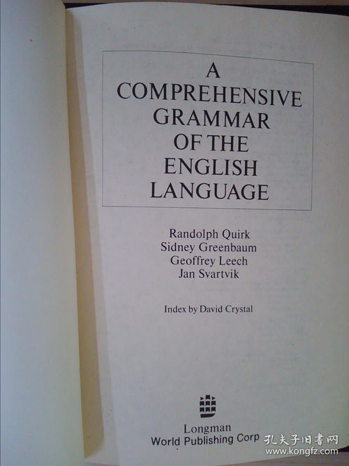 A Comprehensive List of English Names for Minecraft Blocks