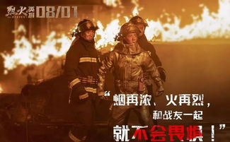 烈焰荣光骷髅版：英雄之路，战火燃起，荣耀传承，骸骨重现生机