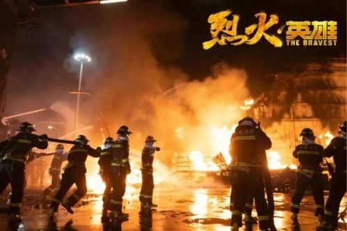 烈焰荣光骷髅版：英雄之路，战火燃起，荣耀传承，骸骨重现生机