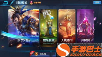 (如何学打王者荣耀)新手如何学打王者：掌握技巧与策略，迅速提升实力