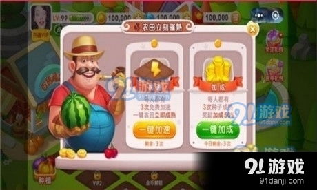 金币大富翁最新版本：探索新功能与挑战升级，创造更多财富乐趣