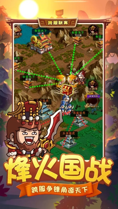 (泡面三国在线游戏)探索泡面三国网页游戏的前世今生，这款游戏还在继续发展吗？