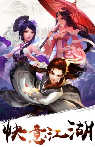 (逍遥江湖百科)逍遥江湖怀旧版免费下载：重温经典，畅游江湖乐趣无尽