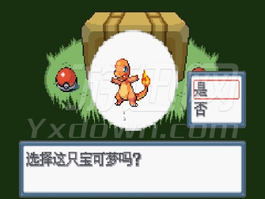 (口袋妖怪白金光能买神奇糖果吗)探秘口袋妖怪白金光神奇糖果的奇幻力量与秘密效果