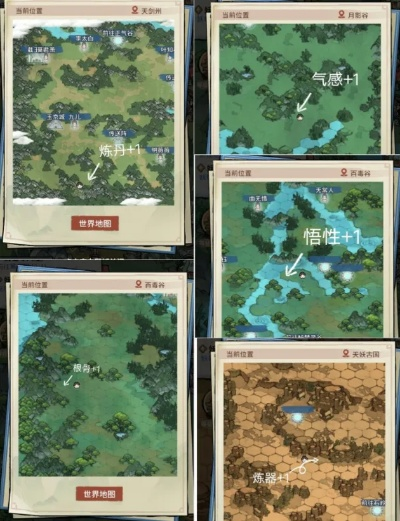 我该去哪里找到我的门派加属性的地方？在哪里可以增加门派属性？