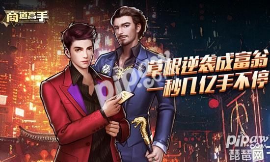 商道高手官方网站全新上线，打造全方位商业决策高效解决方案，让你成为商场上的实战高手