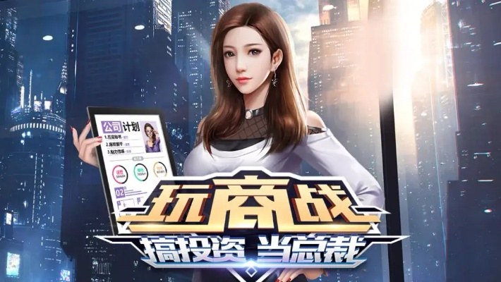 商道高手官方网站全新上线，打造全方位商业决策高效解决方案，让你成为商场上的实战高手