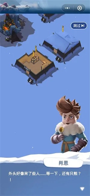 探寻无尽冬日手游官网首页的魅力和神秘，全新冒险等待着你前往！