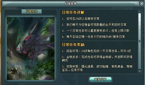 探索天下升级攻略最新资讯：游戏技巧、装备攻略、任务指南应有尽有