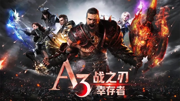 战之刃幸存者0.1折特惠活动，探索全新冒险，获取无与伦比的战斗体验!