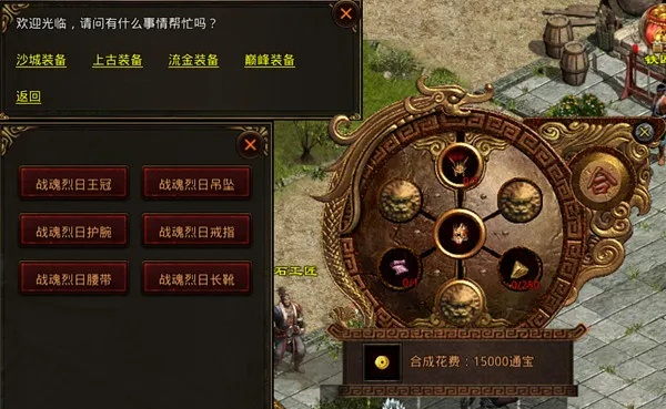 斩魔无双传世加强版攻略：深度详解游戏内每一项功能与玩法，助力你称霸全服！
