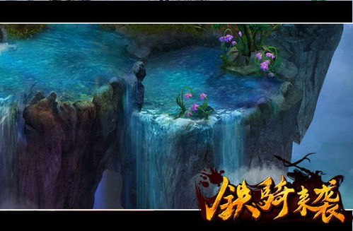 (搜索梦幻仙境)探寻神秘之地：梦幻仙境Ol，发现隐藏在其中的无限可能性