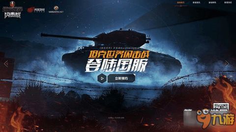 (捍卫星球新手攻略)捍卫星球游戏：在虚拟世界中保卫地球免受外星入侵的策略游戏