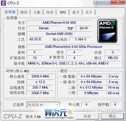 全面评测：推荐几款优质电脑硬件性能测试软件，助你优化系统性能与稳定性