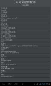 全面评测：推荐几款优质电脑硬件性能测试软件，助你优化系统性能与稳定性