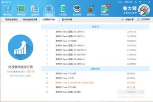全面评测：推荐几款优质电脑硬件性能测试软件，助你优化系统性能与稳定性