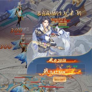 一键晋级，不再困扰！揭秘轮回修真OL免费脚本实现快速升级的详细操作流程及策略