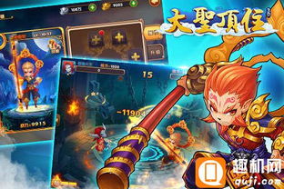 探索合体塔防游戏的魅力与策略：打造无敌防线，不容错过的游戏体验