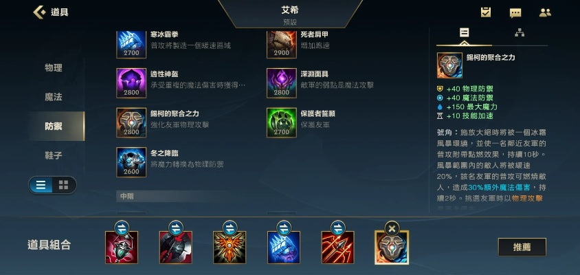 (大眼大乱斗s11)大眼大乱斗出装: 策略搭配大眼英雄，战斗瞬息万变