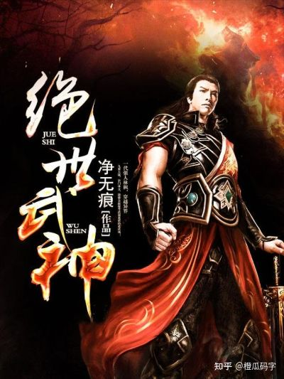 (傲世神皇百度百科)傲世神诀：最经典三句话，助你成为强者