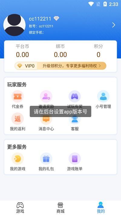 (手游游戏平台app排行榜)十大手游平台app大全:探寻最受欢迎的手机游戏下载平台推荐 (手游游戏平台app排行榜)十大手游平台app大全:探寻最受欢迎的手机游戏下载平台推荐
