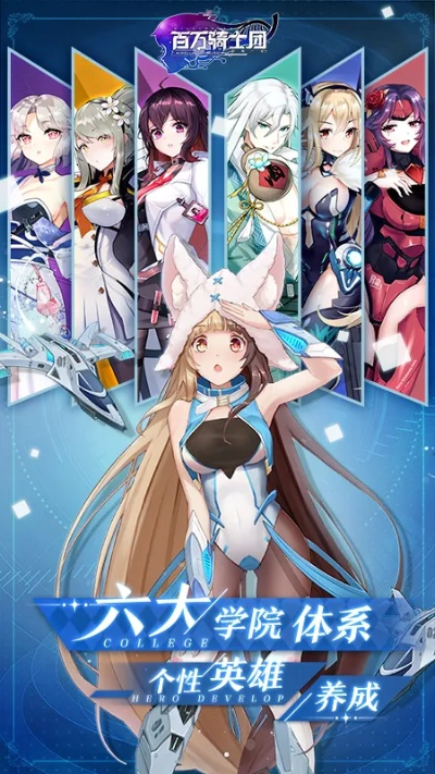 (百万骑士团2021礼包码)探索百万骑士团15星的无限魅力：如何在游戏中快速提升优势