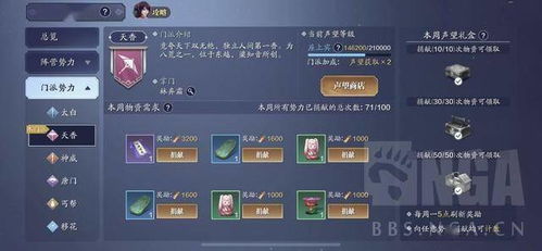 探寻蜂鸟五虎将最新版本更新内容：全新关卡、强化技能系统等内容精彩盘点