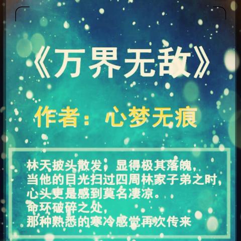 (绝世仙王rpg攻略)探寻绝世仙王手游世界，体验无尽仙灵之力，冲击巅峰修仙之路