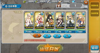 (海魂少女最强阵容)海魂少女梦想都市：探寻迷失的海洋之梦，踏上闪耀之都市之旅