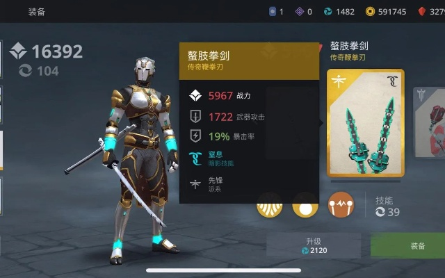 深度解析暗影战魂阵容：策略组合、技能搭配与战术应用全方位指南