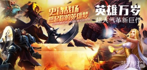 (英雄万岁官网)英雄万岁军团降临：世界将迎来救赎者的到来