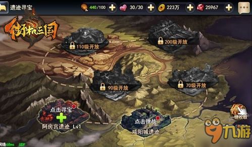 (王之宝具)揭秘王之秘宝领地：探寻古老遗迹中隐藏的宝藏和秘密