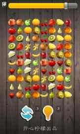 玩来连连看:挑战你的眼力与反应力,乐趣无穷的休闲游戏体验! 玩来连连看:挑战你的眼力与反应力,乐趣无穷的休闲游戏体验!